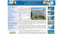 Desktop Screenshot of center.kr-admin.gov.ua
